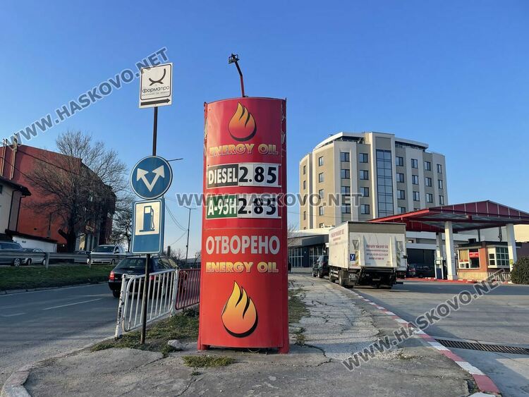 Проверяват бензиностанциите, в Хасково масовите горива са до 2.87 лева