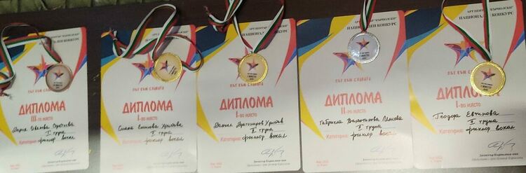 8 медала за “Зора-Зорничка” от Националния конкурс “Път към славата”