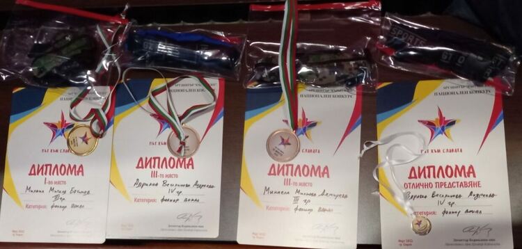 8 медала за “Зора-Зорничка” от Националния конкурс “Път към славата”