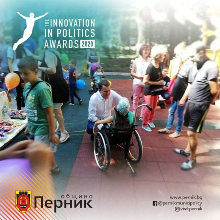 Кметът на община Перник Станислав Владимиров е сред 90-те финалисти на европейските Годишни награди за иновации в политиката - 2021
