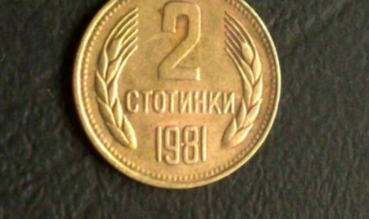 Кърджалийци въртят във Фейсбук търговия с банкноти и монети от времето на соца,  най-търсената монета се оценява на 15 бона