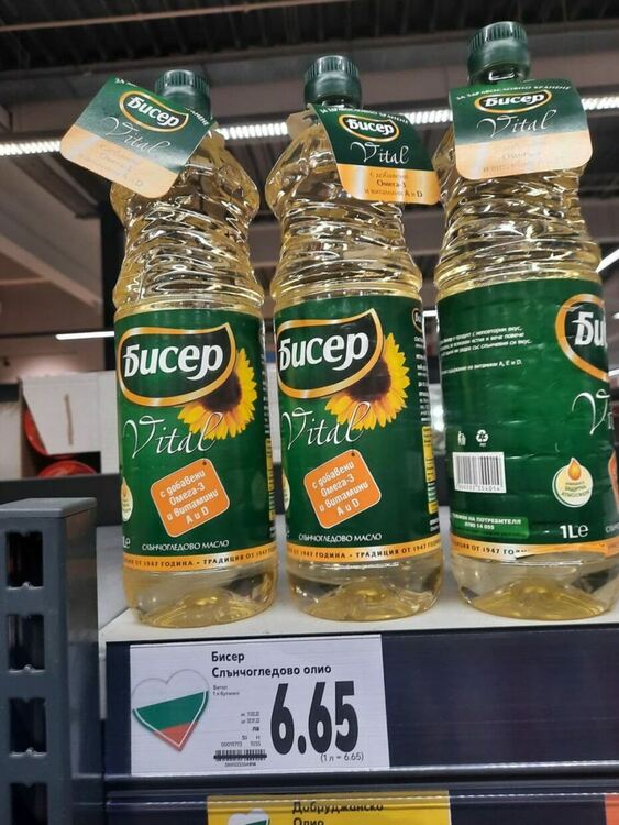 Поредната психоза в Кърджали, този път презапасяването е с олио, цените растат