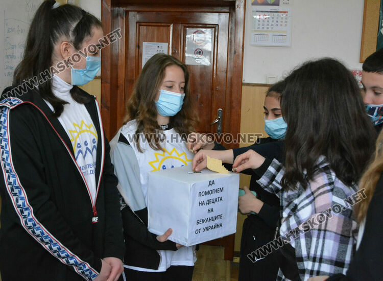 Учениците от СУ “Паисий Хилендарски“ с подадена ръка към бежанците от Украйна и благотворителна акция