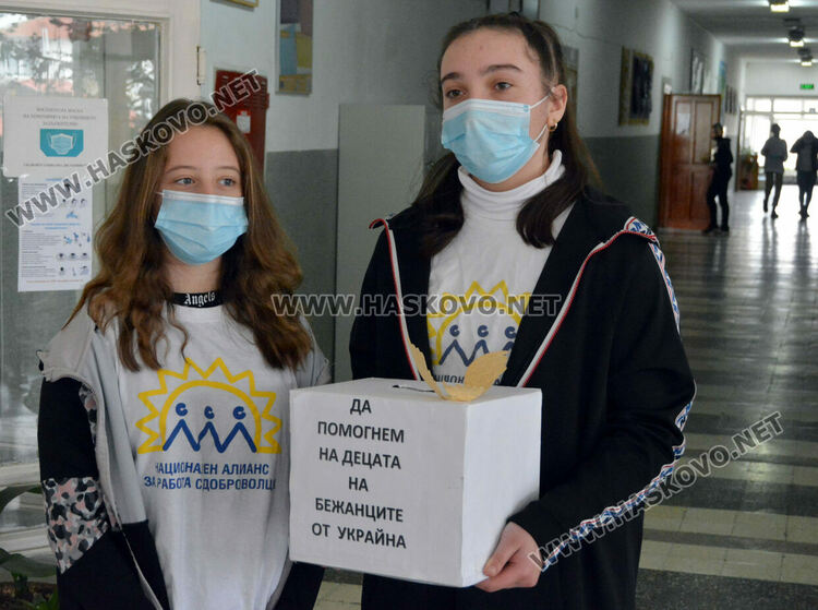 Учениците от СУ “Паисий Хилендарски“ с подадена ръка към бежанците от Украйна и благотворителна акция