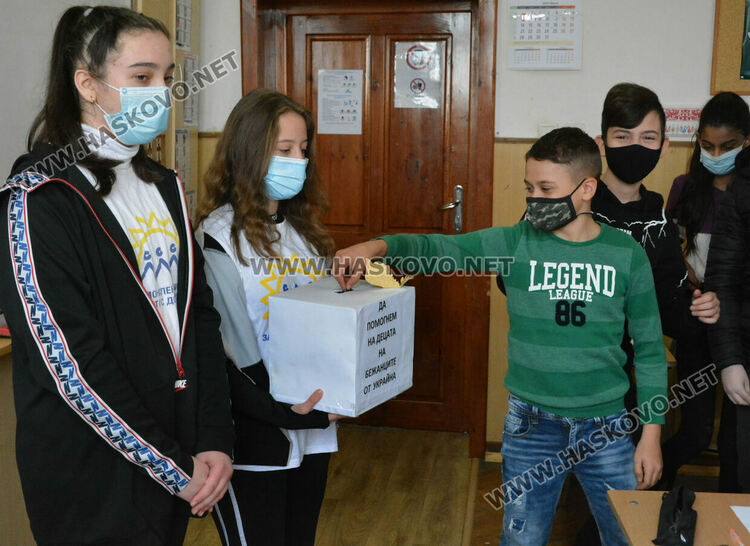 Учениците от СУ “Паисий Хилендарски“ с подадена ръка към бежанците от Украйна и благотворителна акция