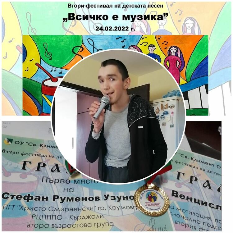 Осмокласникът Стефан Узунов от Аврен със златен медал от музикален фестивал
