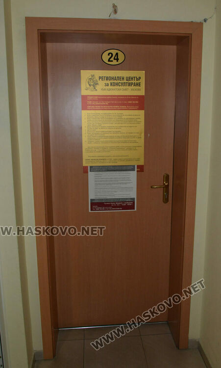 Адвокатската колегия в Хасково се организира за безплатна помощ към бежанците