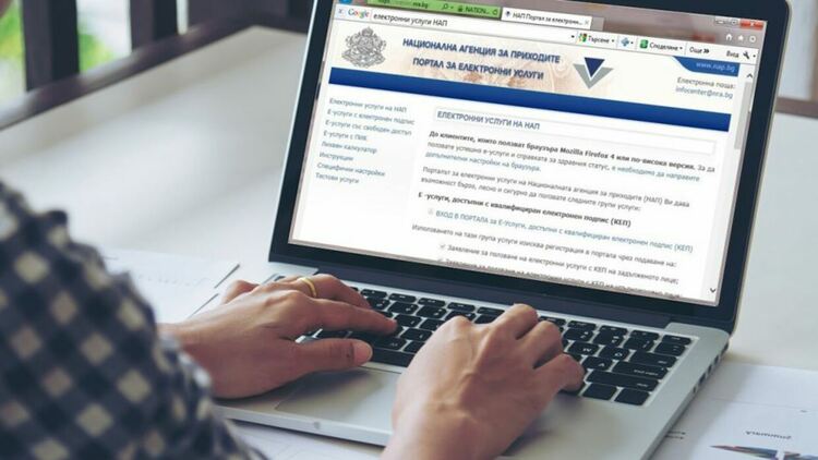 Близо 800 декларираха доходи за 48 часа чрез „предварително попълнената данъчна декларация“