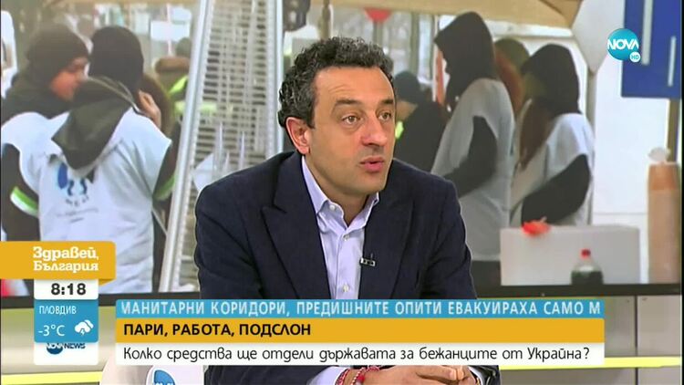Лорер: Частни лица, настанили бежанци от Украйна, няма да получават по 40 лв. на ден