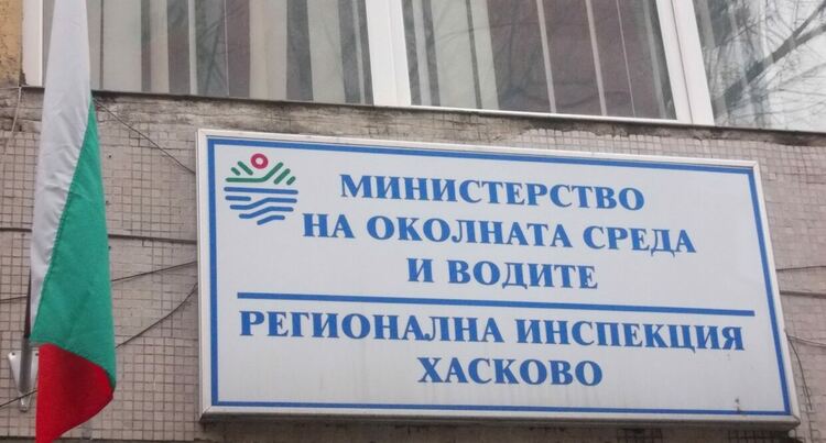 Търсят титуляр за директорското място в РИОСВ-Хасково