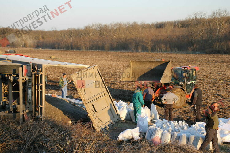 Камион се обърна край Димитровград, разпиля над 20 тона "черно злато"