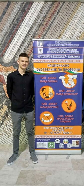 Ученик от Гимназията по туризъм се нареди в топ 10 на Национално състезание по професии