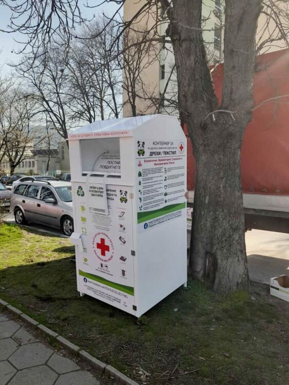 Поставиха контейнери за дрехи в Асеновград 