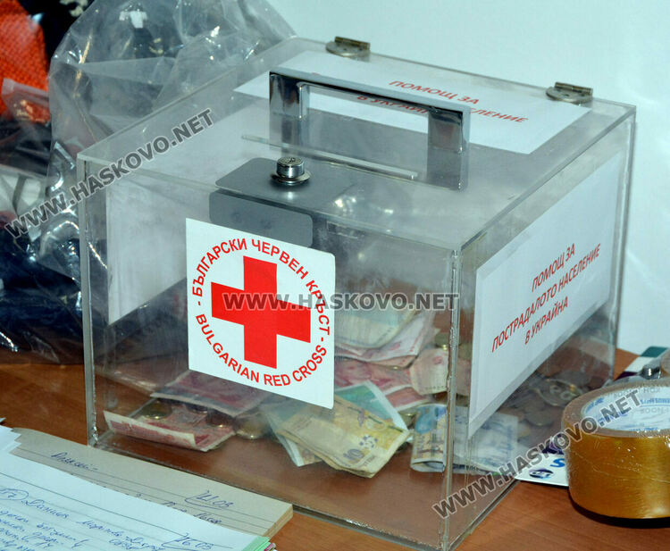 118 лица и пет фирми от Хасково дариха за бежанците от Украйна в кампанията на БЧК