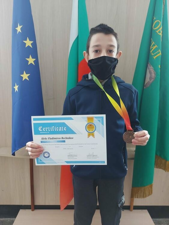 Нови медали за възпитаниците на Райковската гимназия