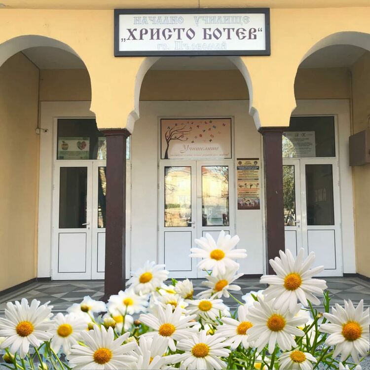 В НУ "Христо Ботев" събират помощи за децата в Украйна