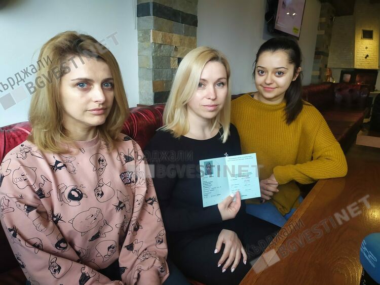 Бежанките с карта за закрила