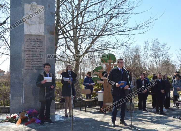 Наградиха изявени ученици за патронния празник на ПГДС „Цар Иван Асен II“