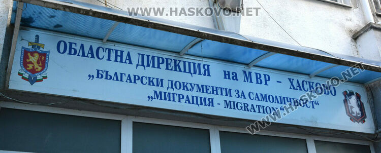 Свиленград и Хасково с пунктове за регистрация за временна закрила на бягащите от войната в Украйна