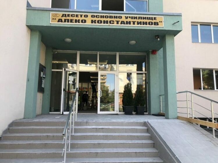 Десето основно училище в Перник приема дете-бежанец от Украйна