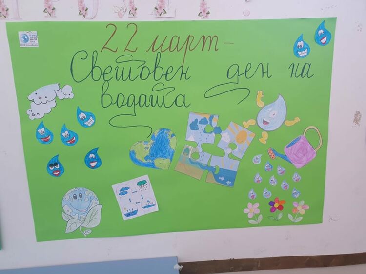 РИОСВ – Смолян отбеляза Световния ден на водата - 22 март