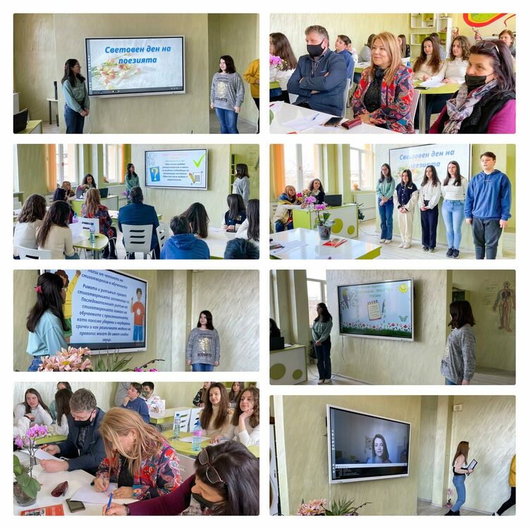 Световен ден на поезията в ,,Йовков“