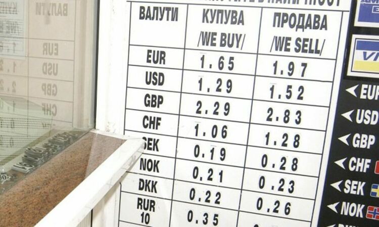 Пробутват долари менте в чейнчбюро в Момчилград