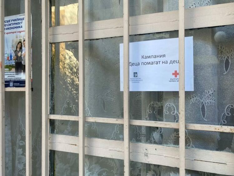 Учениците от Хасковска област изпращат помощ към децата в Украйна