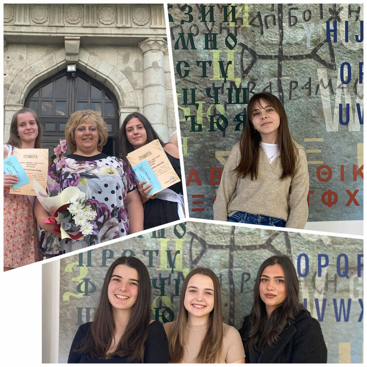 За силата на словото и признанието на хората