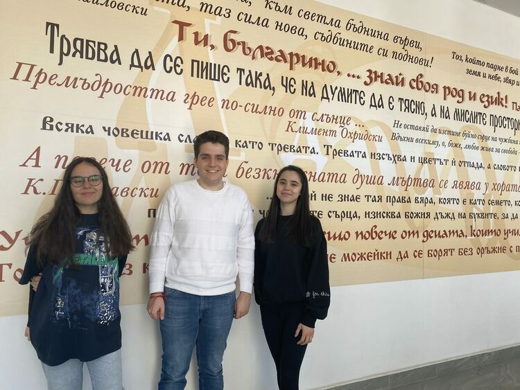 Трима ученици от Езиковата гимназия „Христо Ботев“ се класират за националния кръг на олимпиадата  по български  език и литература