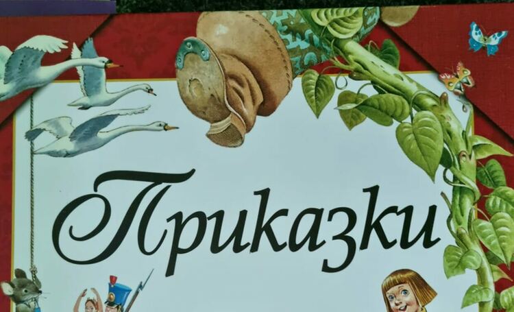 Конкурс за рисунка в Асеновград възражда приказките на Андерсен 