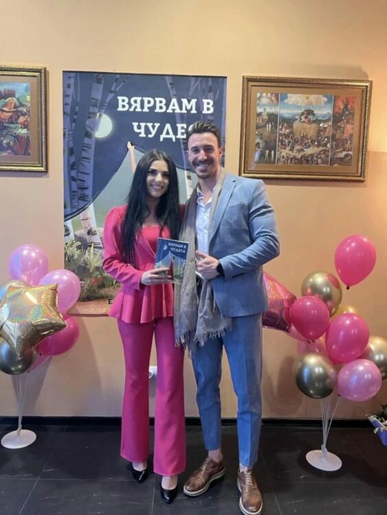 Елвира с Виктор