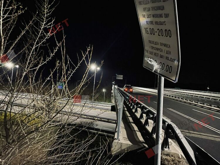 Опасна пътна табела по пътя Димитровград-Хасково