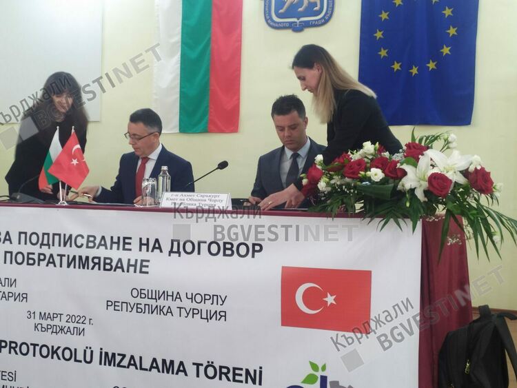 Община Кърджали и Община Чорлу се побратимиха след три десетилетия партньорство