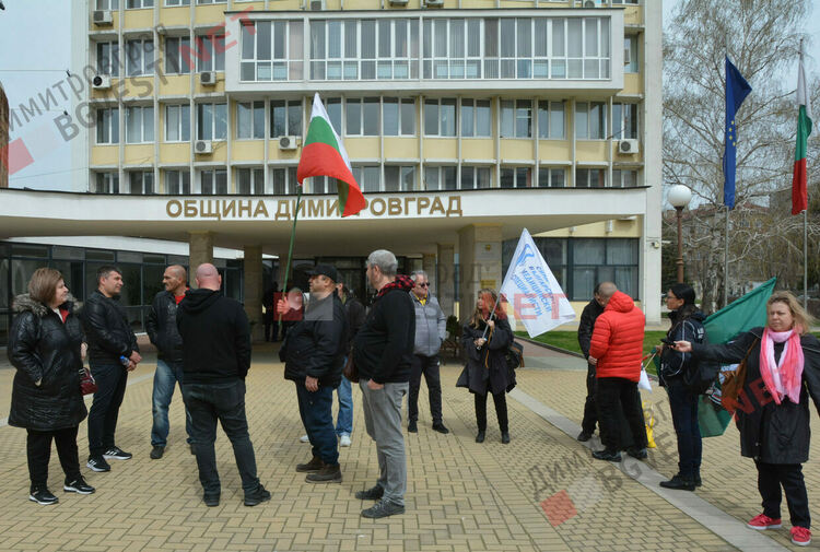 Димитровградчани НЕ подкрепиха протеста за цената на водата - обрат в позицията им