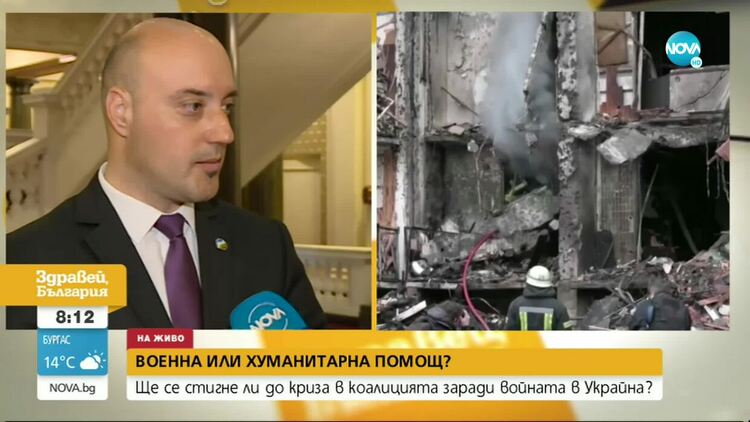 Напрежение в коалицията: Трябва ли България да изпрати военна помощ на Украйна