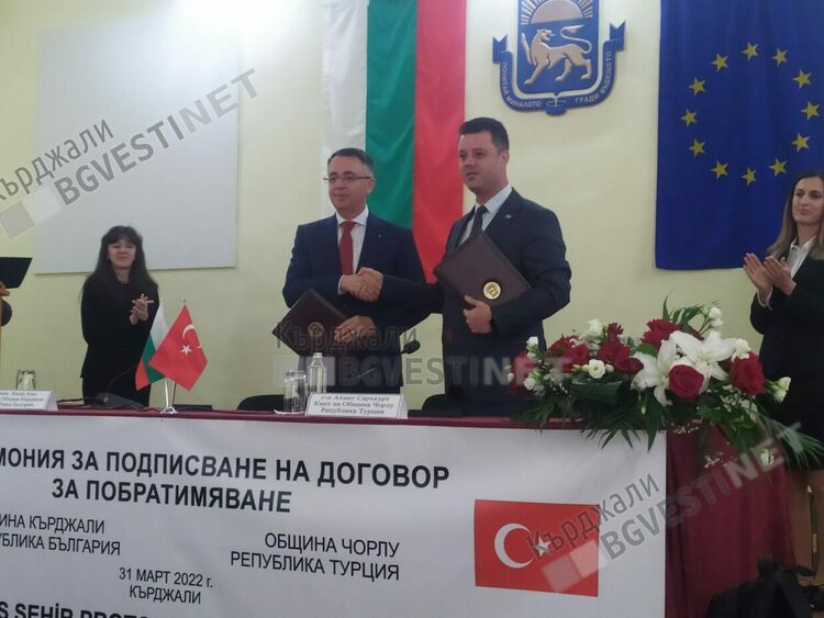 Община Кърджали и Община Чорлу се побратимиха след три десетилетия партньорство