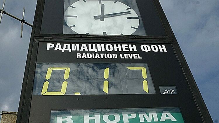 Не е регистрирано изменение от нормалните стойности на естествения гама фон