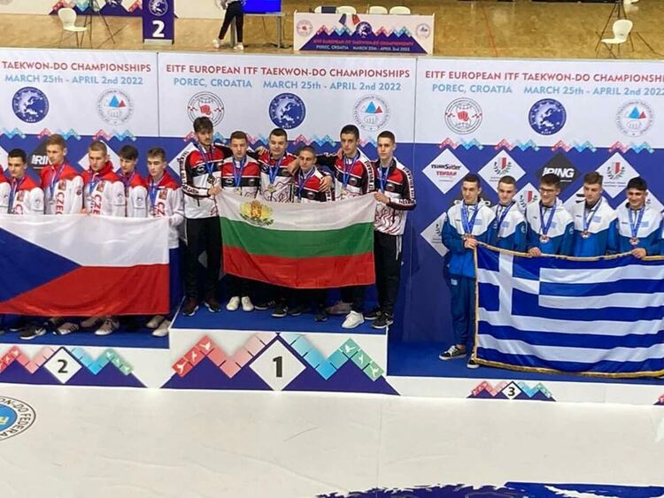 Пернишките спортисти показаха завидни умения на Европейското първенство по таекуон-до ITF