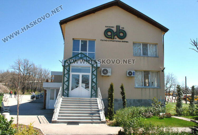 Хасковска фирма съкращава 170 служители, чака 27.5 млн. лв. от АПИ