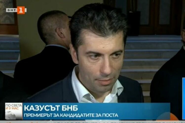 Кирил Петков: Слагам името си зад кандидатурата на Андрей Гюров за БНБ