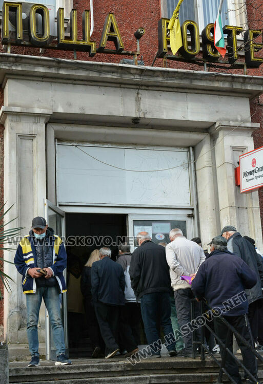 Опашка за пенсии пред пощата в Хасково, без ковид ограничения