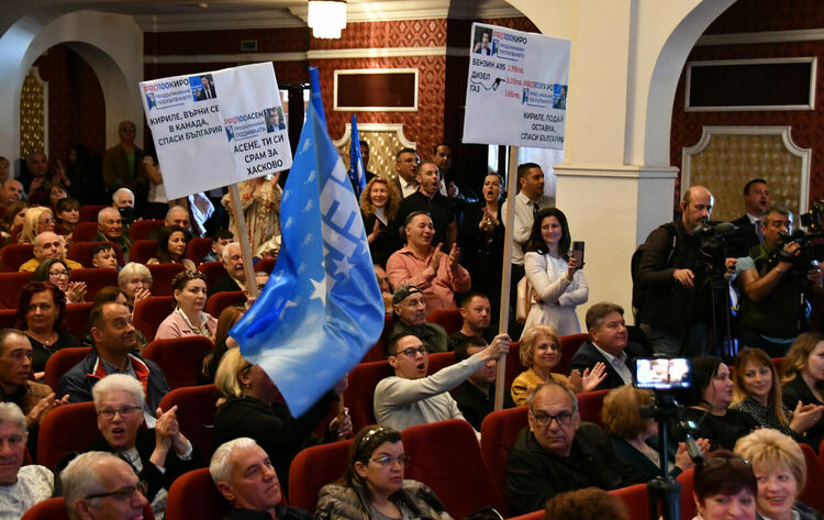 ГЕРБ от Хасково за правителството: Оставка и съд!