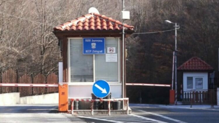 Най-после! ГКПП Златоград-Термес започва работа