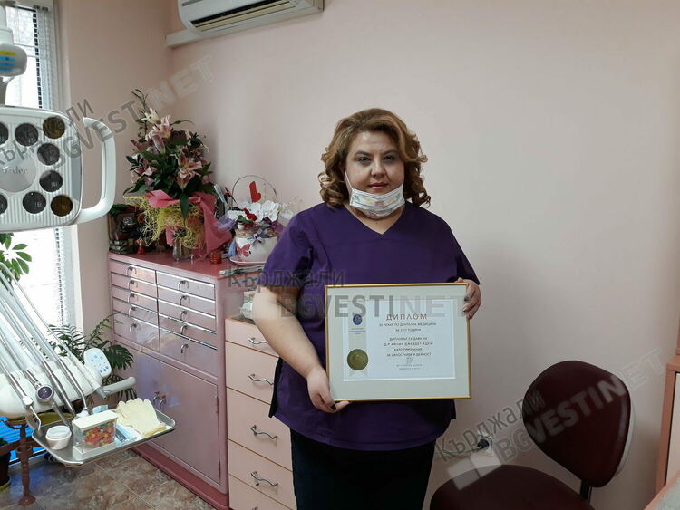 Д-р Айлин Адем