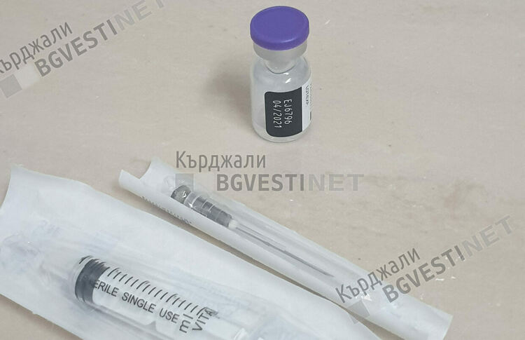 В Кърджали се бракуват ваксини срещу COVID 19 заради слабия интерес към имунизацията