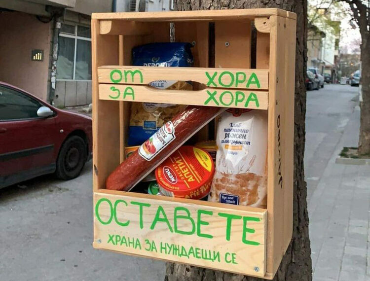 Инициатива „От хора за хора”стартира в Кърджали,призивът е да помогнем на кърджалийци в нужда