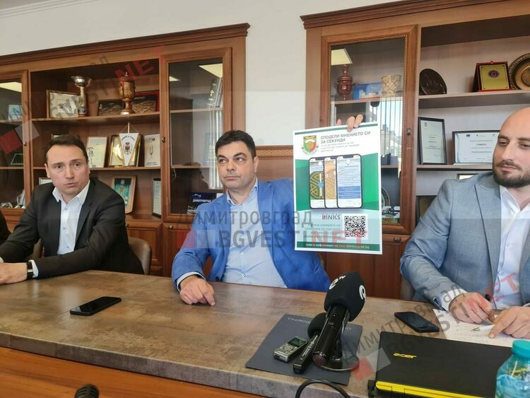 В Димитровград - сканираш QR кода и осъществяваш връзка с общинските институции