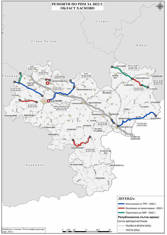 Започват ремонти на пътища в Хасковска област