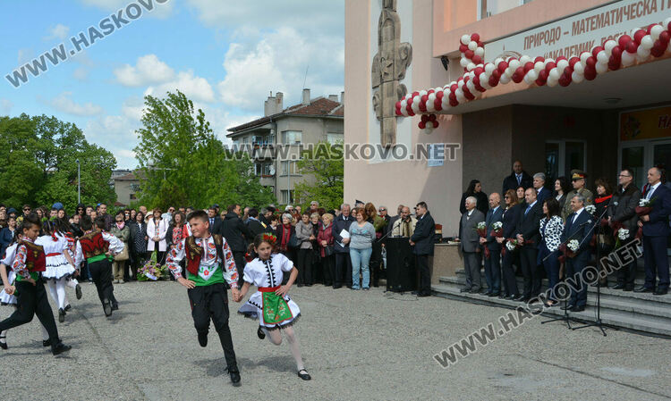 Математическата гимназия в Хасково чака президента Румен Радев за 50-годишния си юбилей